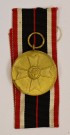 War Merit Medal 1939 thumbnail